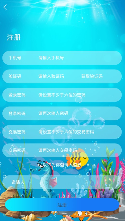 ��������app�ٷ�������ͼ2: