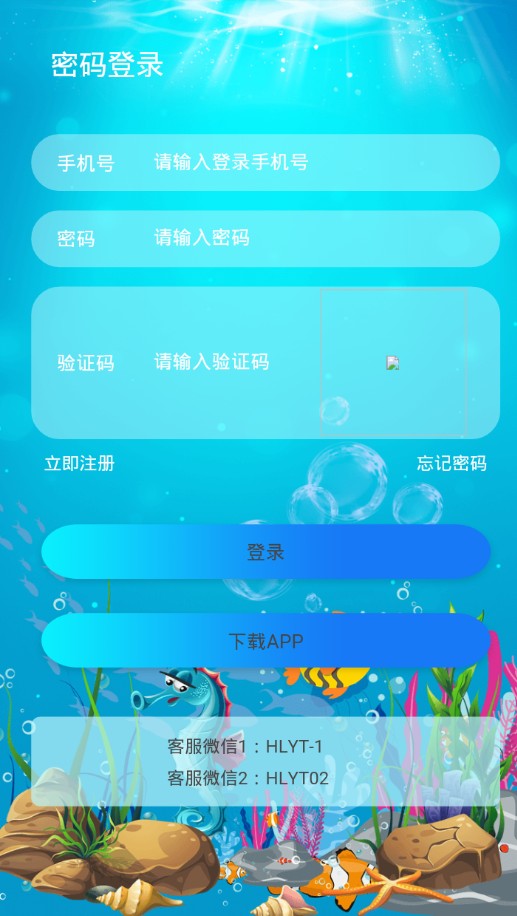 ��������app�ٷ�������ͼƬ1