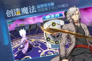 空之轨迹OL游戏官方正版图片1