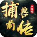 ɽ��������ǰ����Ϸ�ٷ������°� v1.36.1