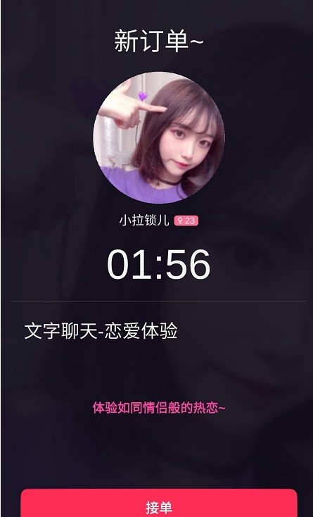齻ѹٷappذװͼ3:
