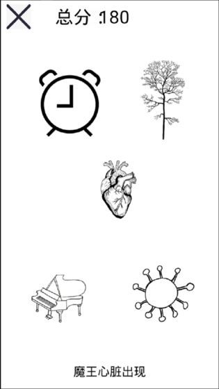 ��������֮ʮ����ս��׿�ֻ�����Ϸͼ2: