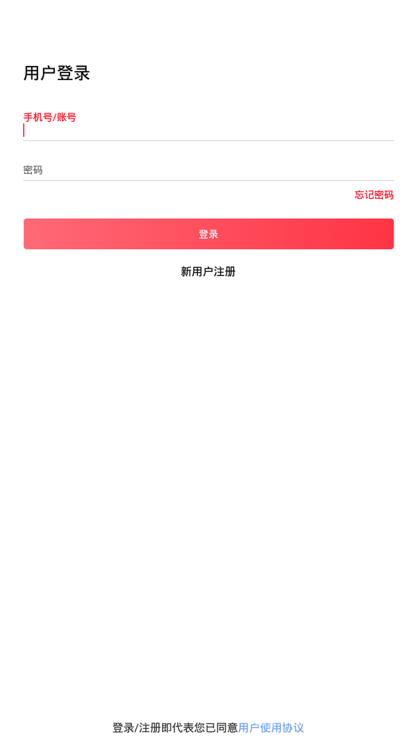 �����ְapp�ٷ�����������ͼ1: