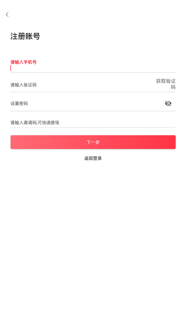 �����ְapp�ٷ�����������ͼ3:
