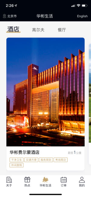 ��������iOS��ƻ����������ͼ1: