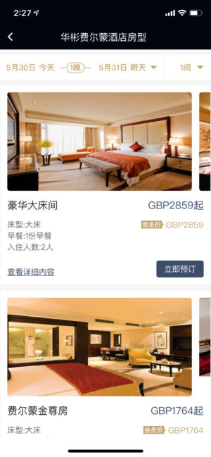 ��������iOS��ƻ����������ͼ3: