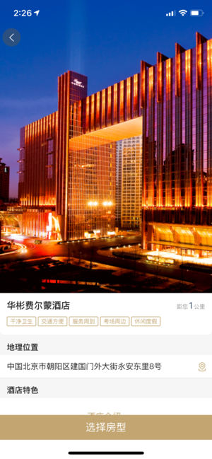 ��������iOS��ƻ����������ͼ2: