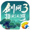 剑网3大逃杀游戏官方网站下载 v1.3.1