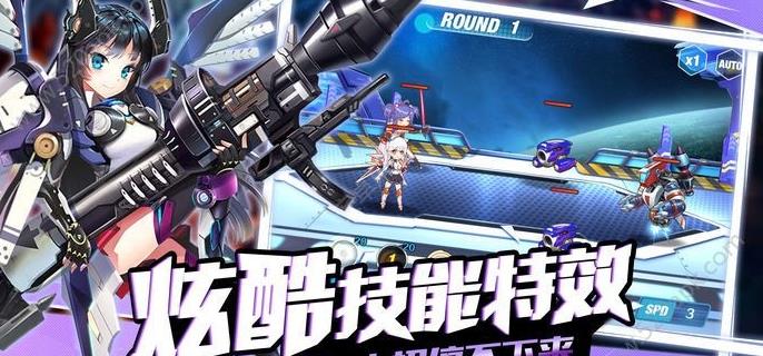 ����ս��3���ιٷ����԰�ͼ1: