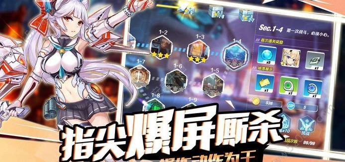 ����ս��3���ιٷ����԰�ͼ3: