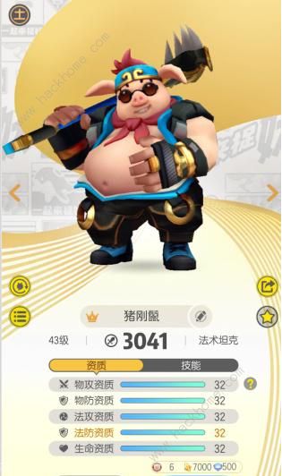һ����׽���ְ汾����������� �ְ汾����ǿ�Ȳ���ͼƬ6