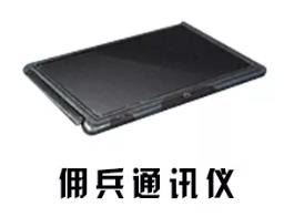 ����֮�������ͼ������ߴ�ȫ ս��������Ʒһ��ͼƬ5