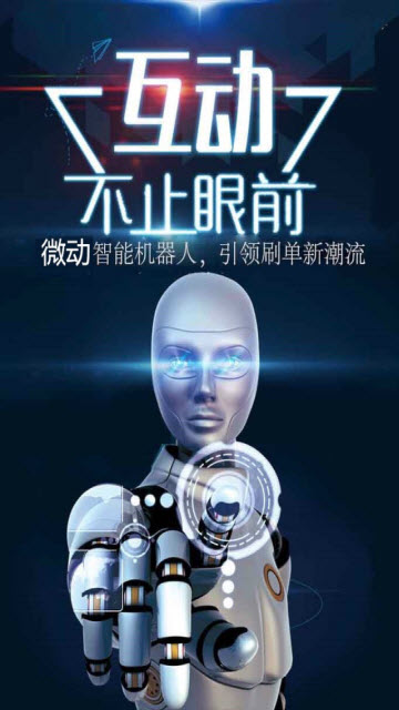 ΢��������app�Զ���������ͼ3: