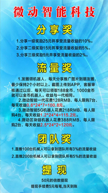 ΢��������app�Զ���������ͼƬ1