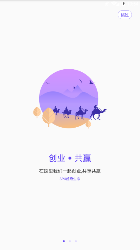 SPUPoolappٷͼ2: