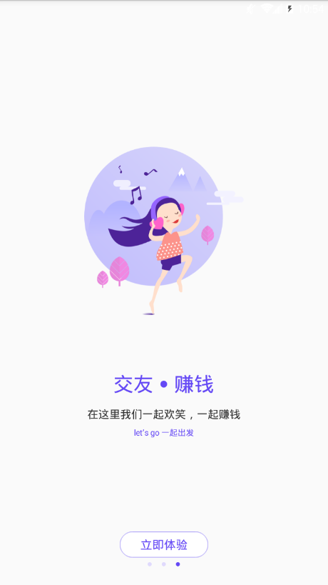SPUPoolappٷͼƬ1