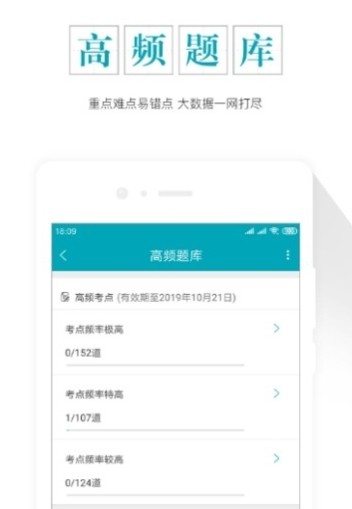 ���ʦ����׼���app�ٷ�������ͼ1:
