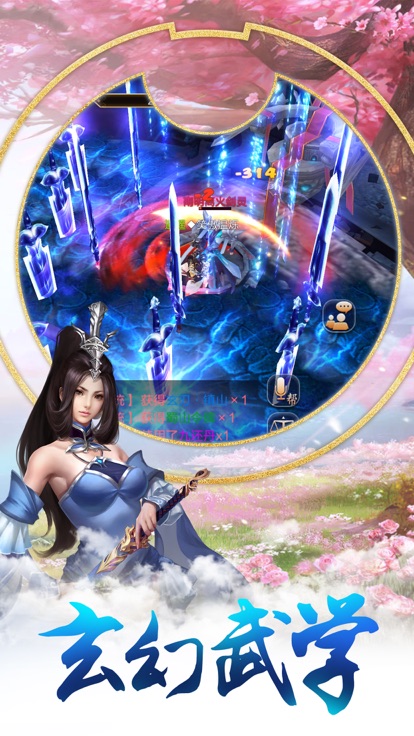 ���˴���������ٷ���Ϸ����ͼƬ1