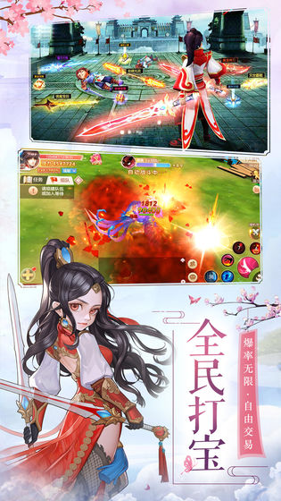 ���˴������ιٷ����԰�ͼƬ1