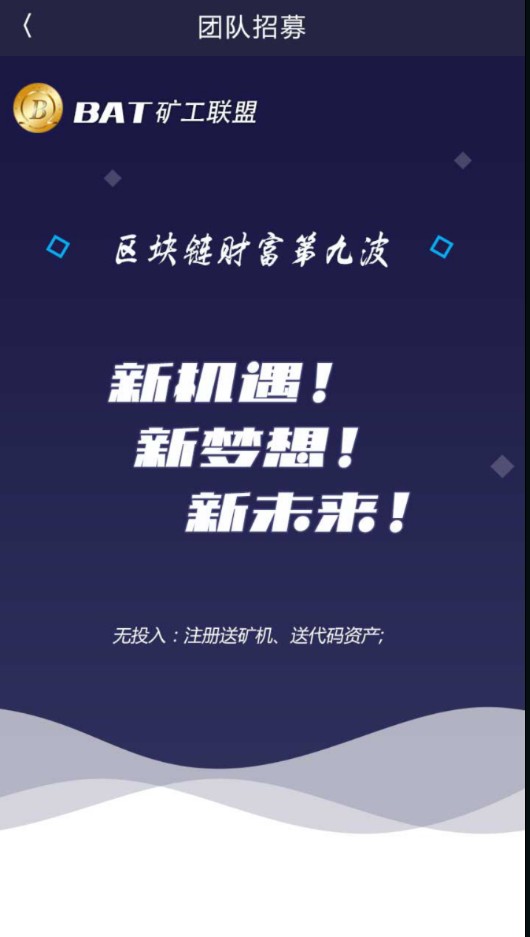 BAT����������app�ٷ�������ͼ1: