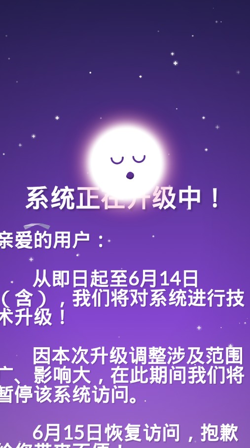 BAT����������app�ٷ�������ͼ2: