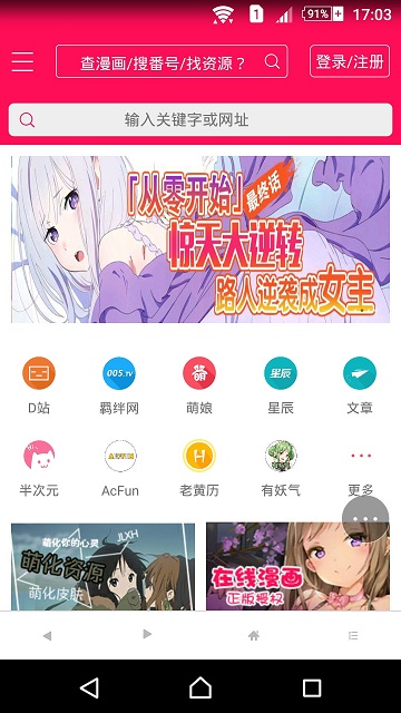 dվDilidili app°ͼƬ1