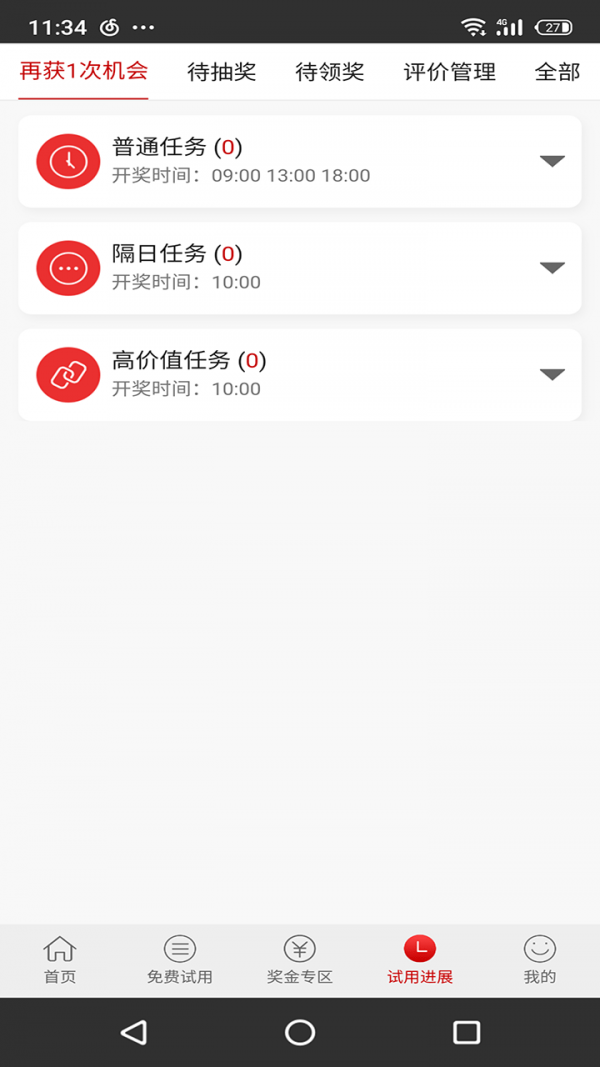 �Կ���app���ذ�װƽ̨�ٷ���ͼ1: