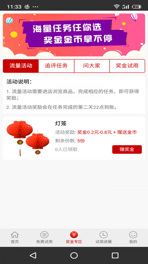 �Կ���app���ذ�װƽ̨�ٷ���ͼ3: