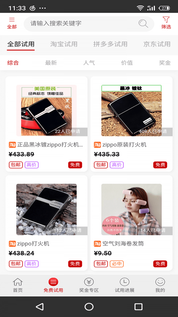 �Կ���app���ذ�װƽ̨�ٷ���ͼƬ1