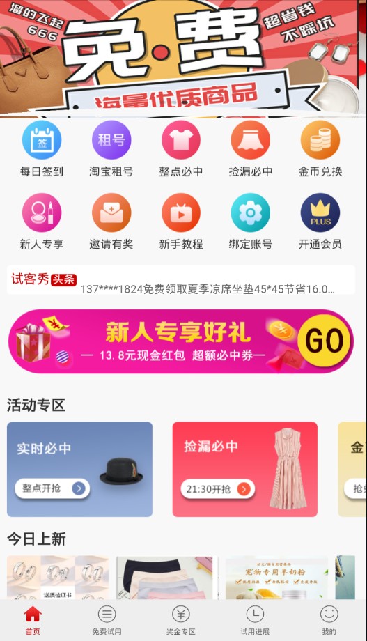 �Կ���app���ذ�װƽ̨�ٷ���ͼƬ2
