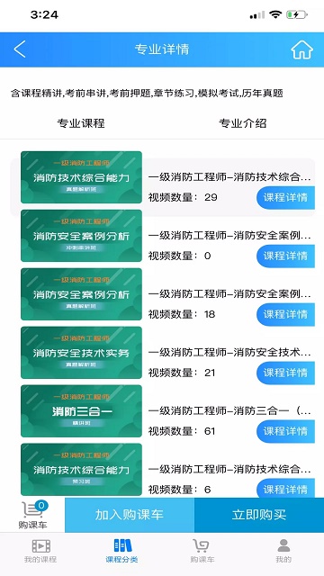 �Ĵ�����ǰ�̽�����Ѷƽ̨app�ٷ�������ͼ1: