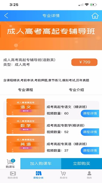 �Ĵ�����ǰ�̽�����Ѷƽ̨app�ٷ�������ͼ3:
