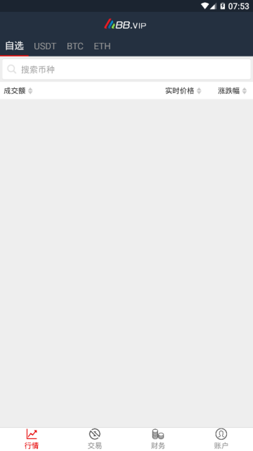 bbvip�������عٷ���ͼ2: