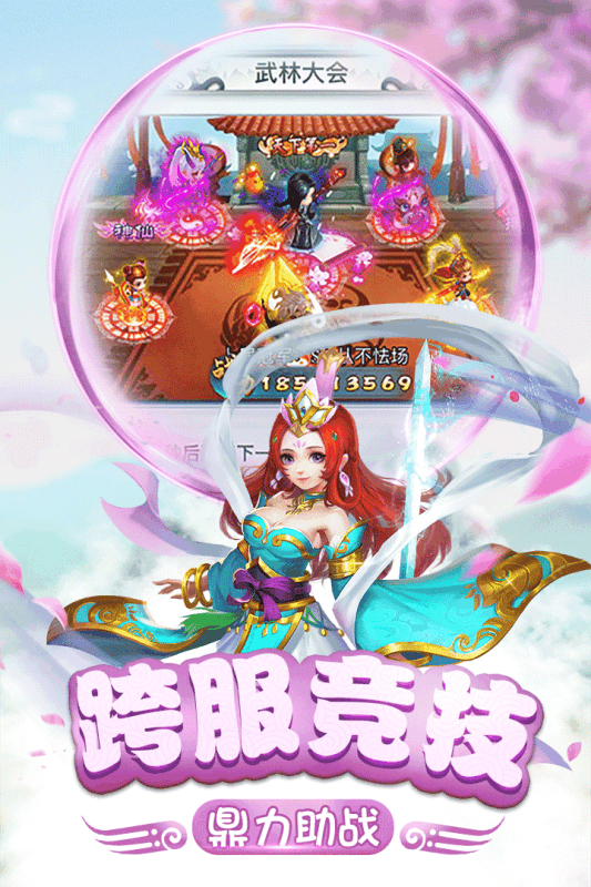 ���������ٷ���׿��Ϸͼ1: