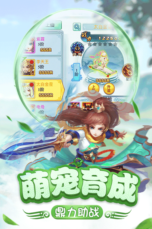 ���������ٷ���׿��Ϸͼ3: