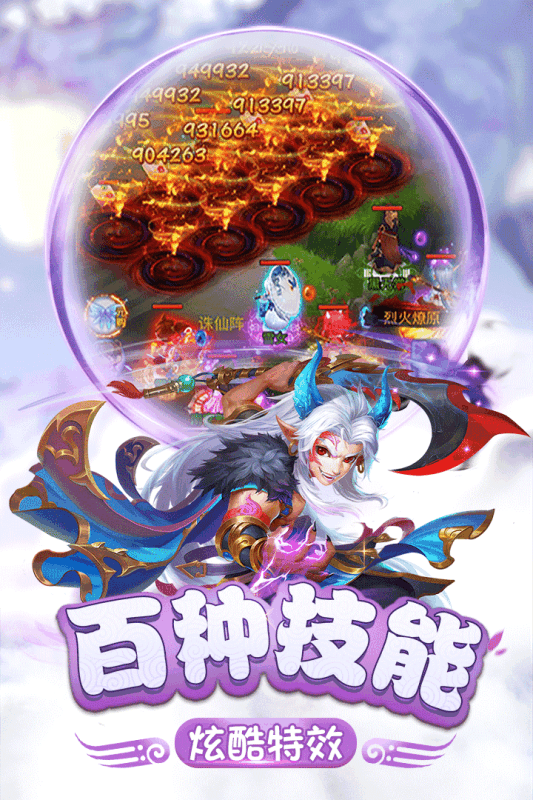 ���������ٷ���׿��Ϸͼ2: