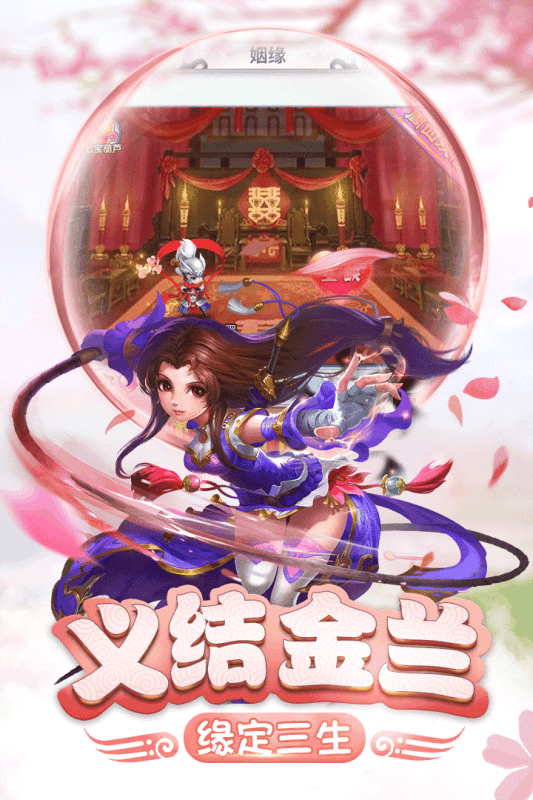 ���������ٷ���׿��Ϸͼ4: