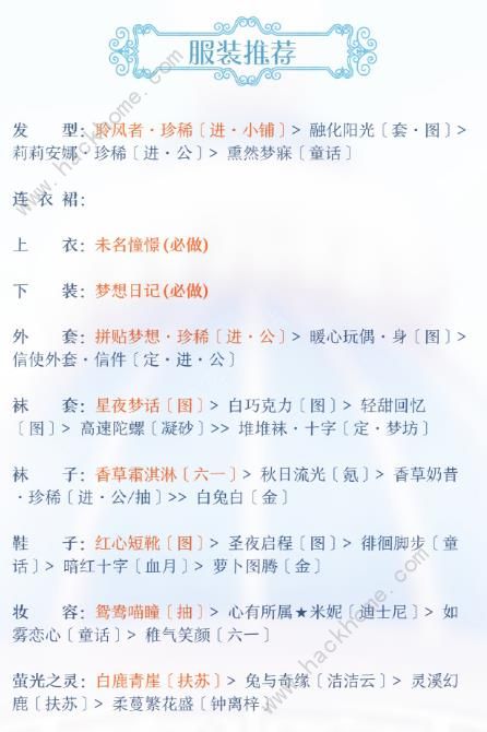 漣ůůµʾ ڶ6-5߷SƼͼƬ2