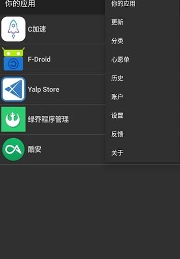 yalpstore app׿֙CdD2: