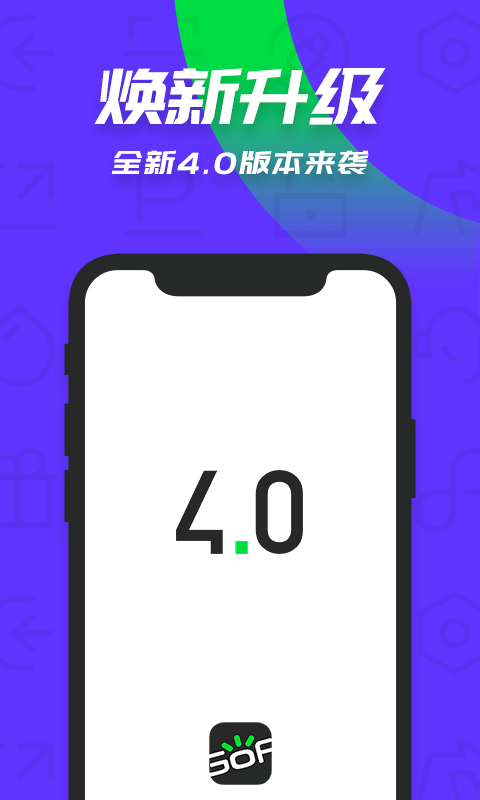 Gofun出行官网app下载手机版 v604