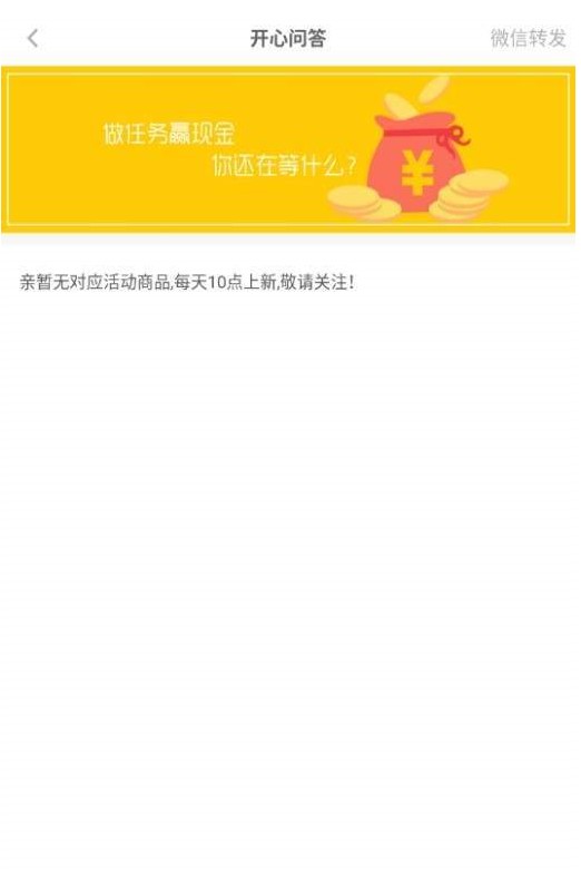 ������app����ƽ̨�ͻ�������ͼ2: