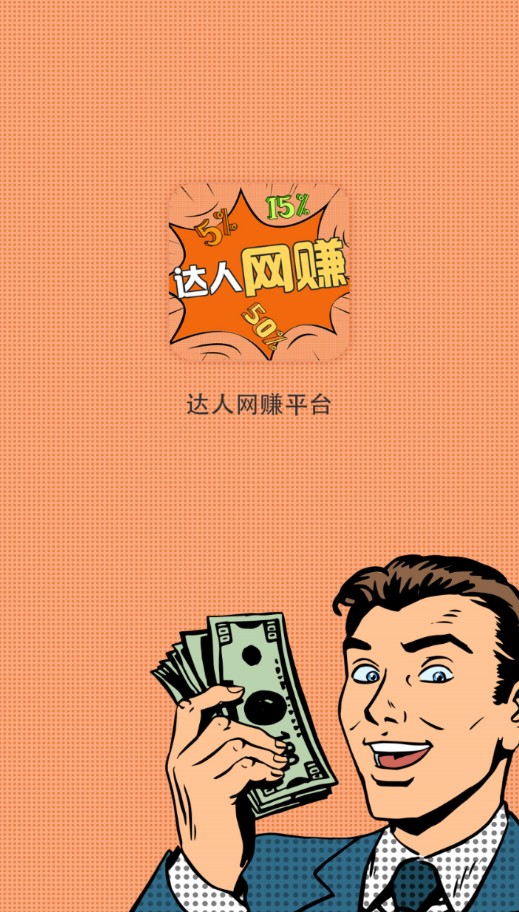 ƽ̨appعٷͼ2: