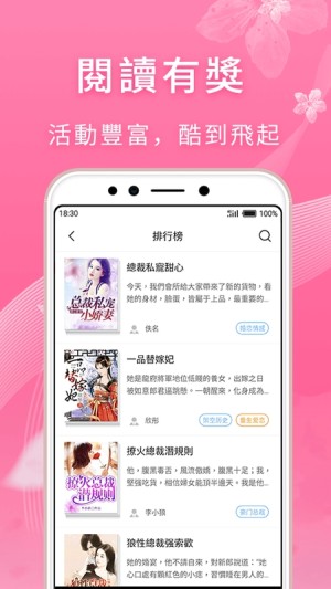 红豆小说app下载 红豆小说在线阅读app官方下载v1 0 8 嗨客手机站
