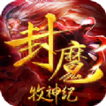 ħιٷ° v1.38.7