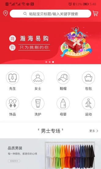 嫺׹appٷͼ3: