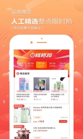 ʡǮappٷͼ1: