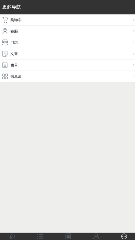 �������̳�app�ٷ�������ͼ2: