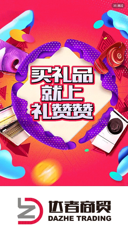 �������̳�app�ٷ�������ͼ1: