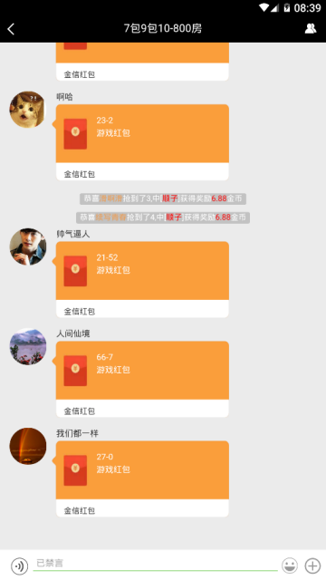 ���ź��app�ٷ������ذ�װͼ2: