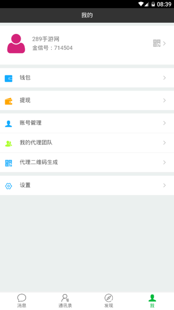 ���ź��app�ٷ������ذ�װͼƬ1